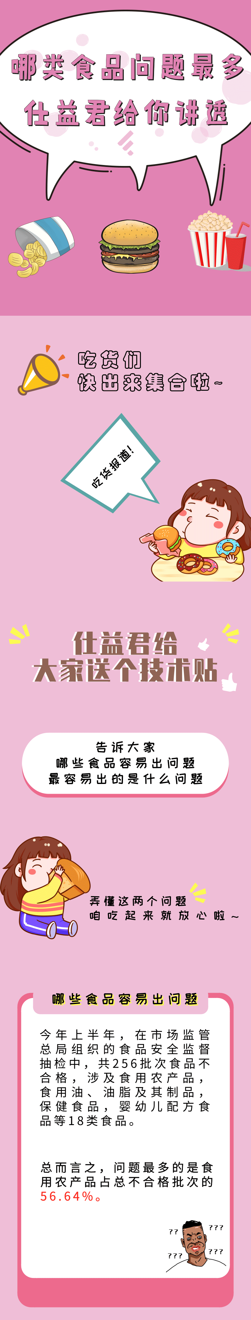 8211565075491.gif