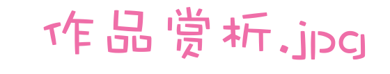 1521003356560402.png