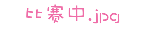 1521003356492842.png